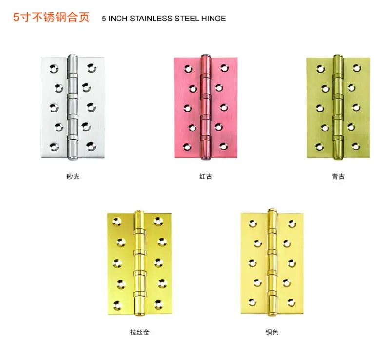 DOOR HINGE 3.jpg