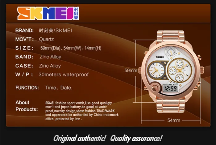 skmei 1170