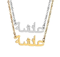 

New Arrivals Stainless Steel 24k Gold Necklace Plated Jewelry Necklace Customized Name Necklace