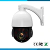 Pan/Tilt/Zoom Security Camera System IP PTZ Camera Full HD 2MP 1080P 20X Zoom IP IR Color Mini High Speed Dome Camera
