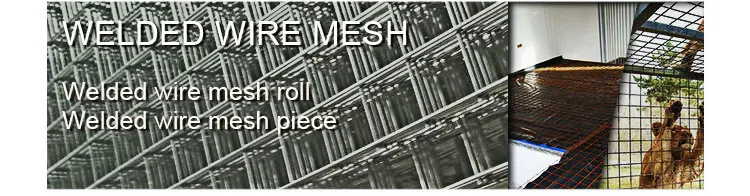 welded wire mesh catalogue