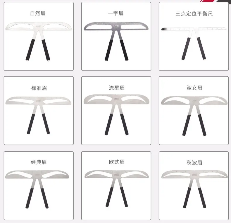 eyebrow ruler