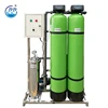 Automatic Car Wash Water Recycling Machine