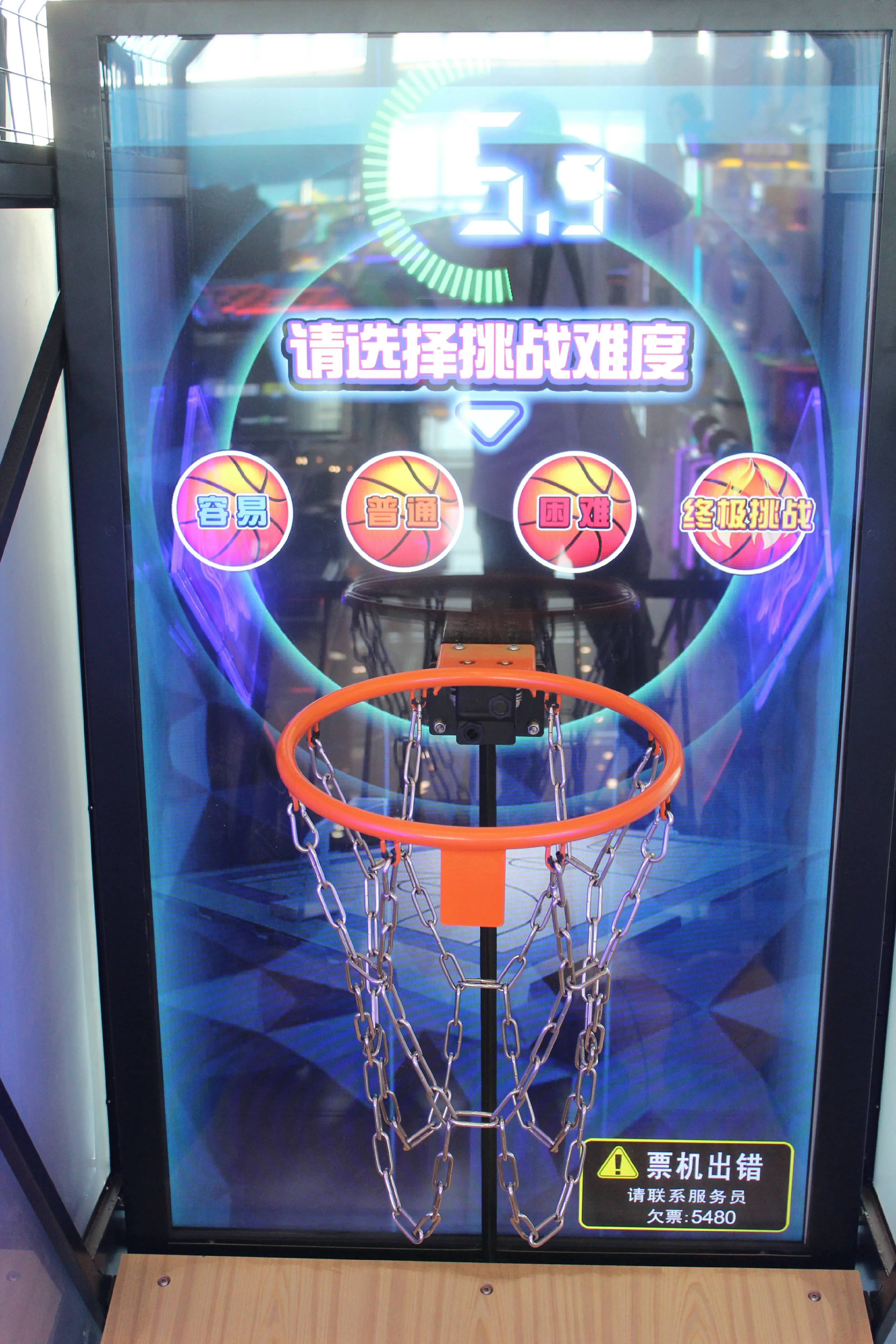 
UNIS Arcade game machine basketball game machine monitor STORM SHOT 