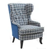 High Wing Back Armrest Classic Patchwork Living Room Chair