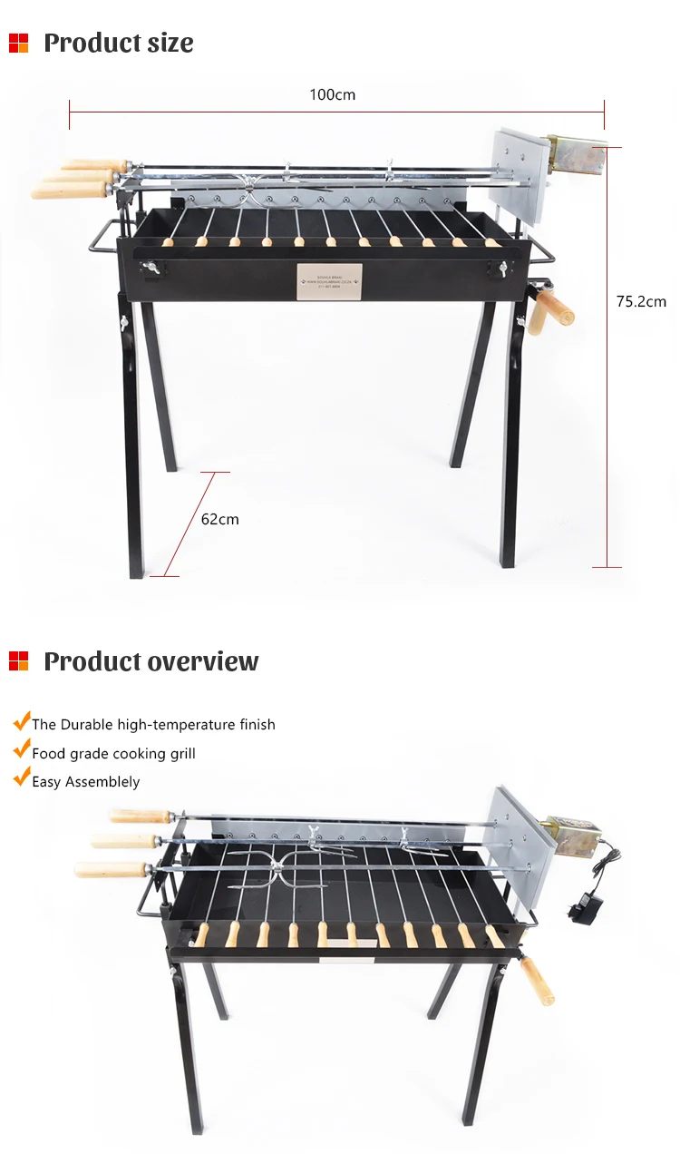 Electric Charcoal Bbq Cyprus Skewers Grill Automatic Outdoor Skewers