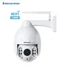 1920*1080 Maximum resolution 5X optical zoom wifi ptz ip camera