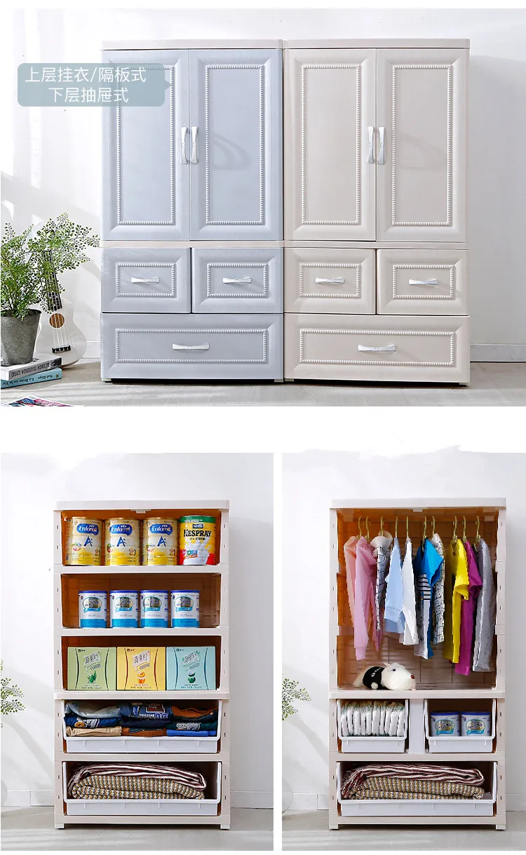 Multilayer Clothes Plastic Cupboard Organiser Kids Cupboard Buy Kids Cupboard,Clothes Plastic