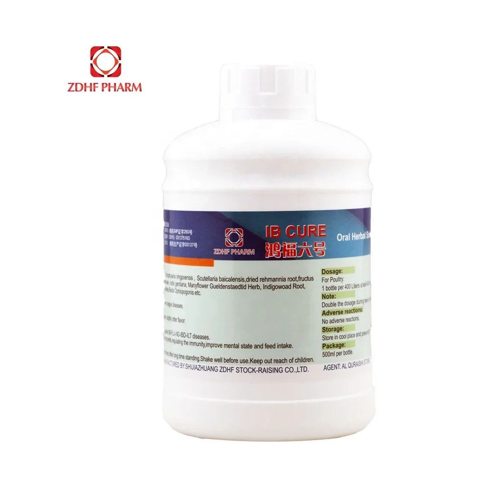 Livestock & Fowl Antiviral Avian Flu Herbal Solution Buy Antiviral