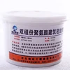 bicomponent polysulfide sealant for building and concrete of chinese supplier