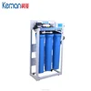 Big flow commercial reverse osmosis system with steel tank