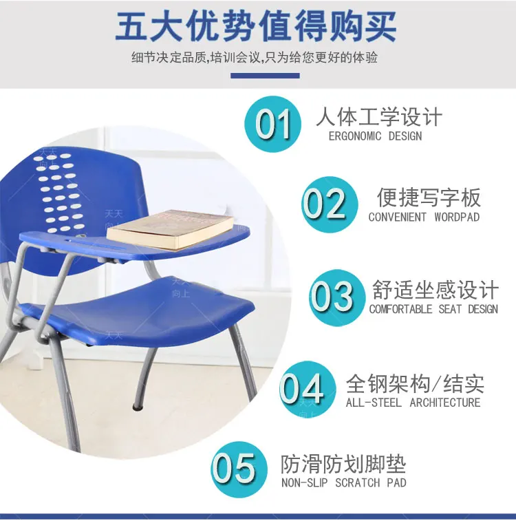 Cheapest plastic simple church chair with pocket ,cheapest plastic chair