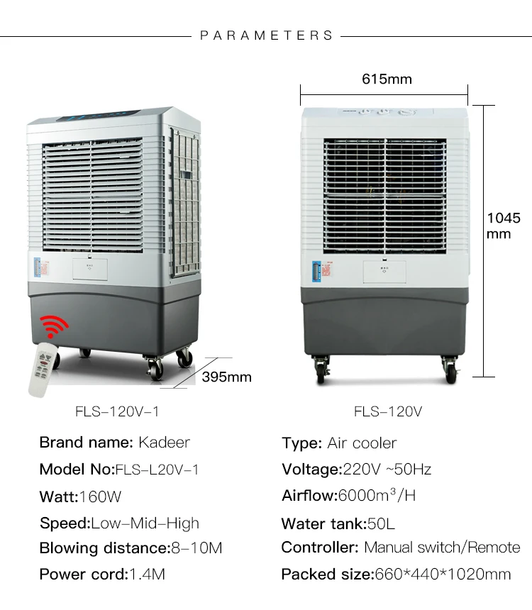 silent desert cooler