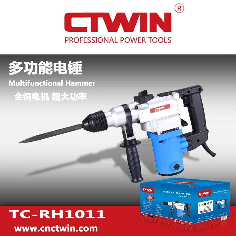 
CTWIN High quality 26mm 850w rotary hammer power tool set 3 Function 