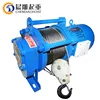 best quality KCD Electric Winch Single Phase KCD Model electric Winch 220V electric Winch