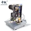 Reasonable price clearly print date coding machine