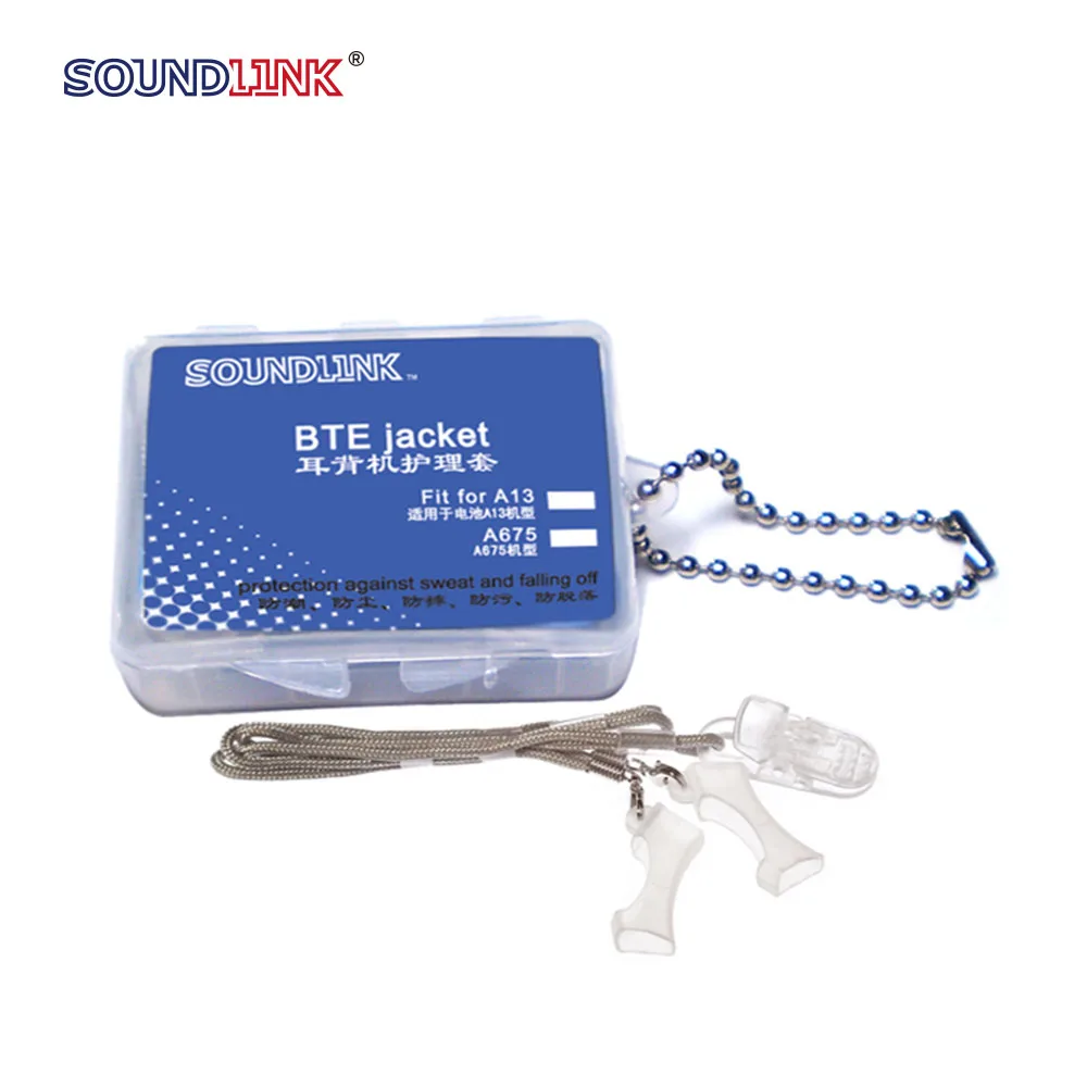 

Silicon material adaptor Adult BTE jacket protect, N/a