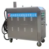 industrial vapor steam cleaners /commerical gas powered mobile steam car wash