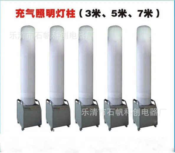 BJQ6610 omni-directional inflatable lamp post 3m with generator HM/S360 rescue lamp post Inflatable portable lamp posts for disa