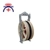Large diameter stringing block /MC nylon three-wheel cable roller conductor stringing pulley cable pulley