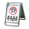 Safety warning sign /warning traffic sign / Public warning sign stands