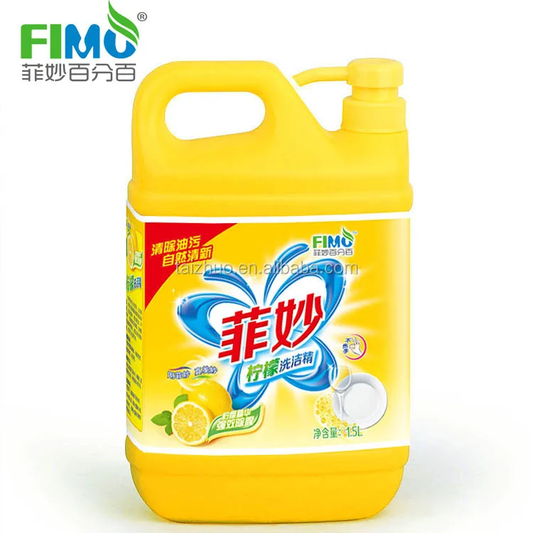 Dishwasher Liquid/chemical Formula Dishwashing Liquid Factory