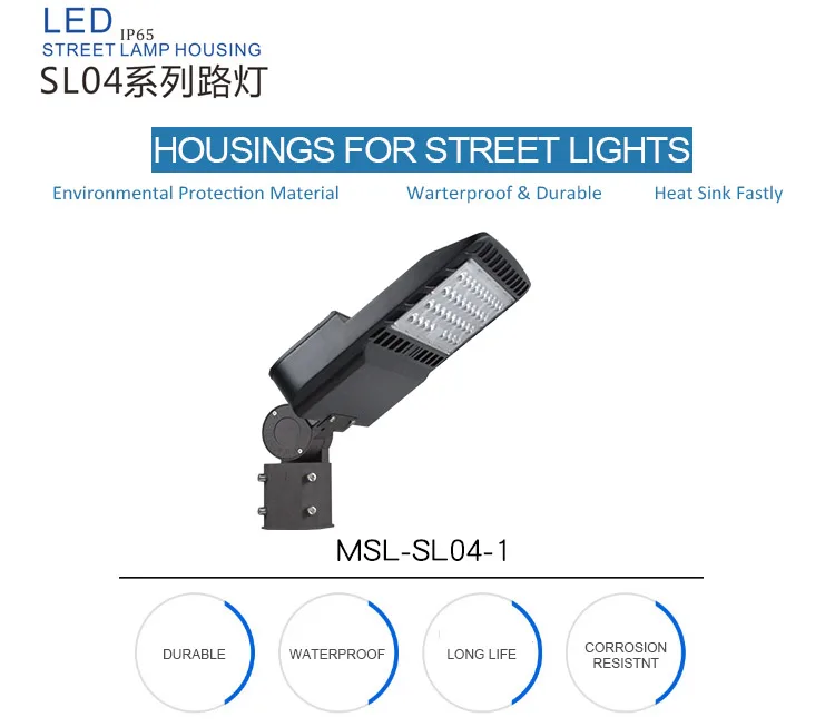 led shoebox light housing ip67 led lamp empty housing for street light 