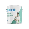 8 years factory Lantiden wall protective sleep improvement room decoration coating