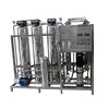 /product-detail/500lph-well-water-reverse-osmosis-treatment-equipment-home-distilled-water-machine-60674251162.html