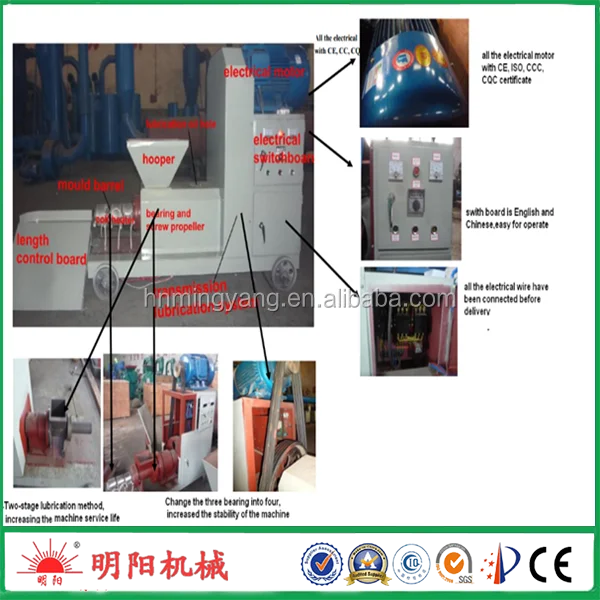 sunflower husk briquette machine  peanut shell powder briquette press machine  charcoal briquette extruder machine