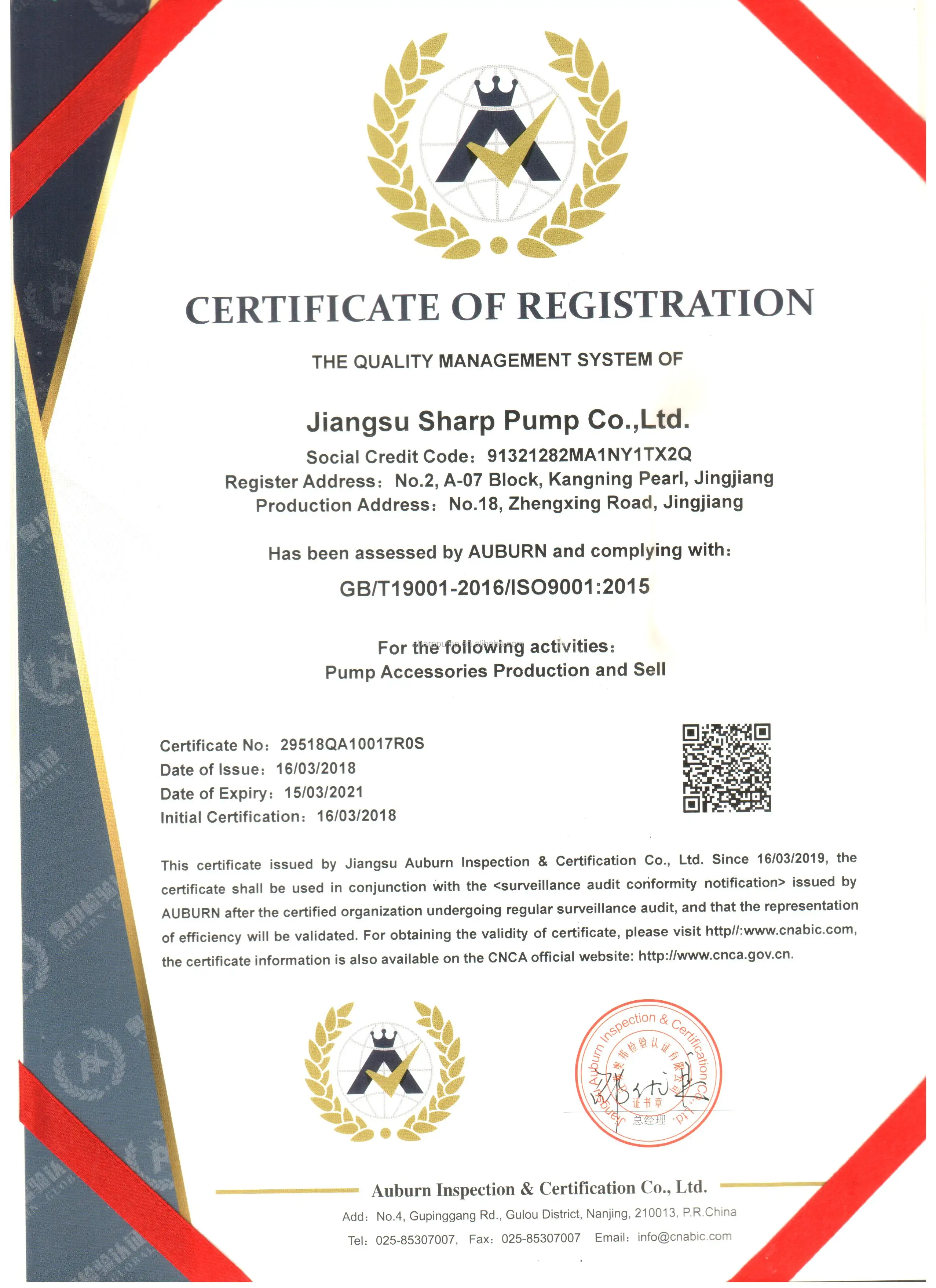 iso9001-2016.jpg