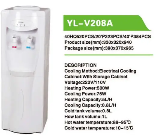 YL-208A