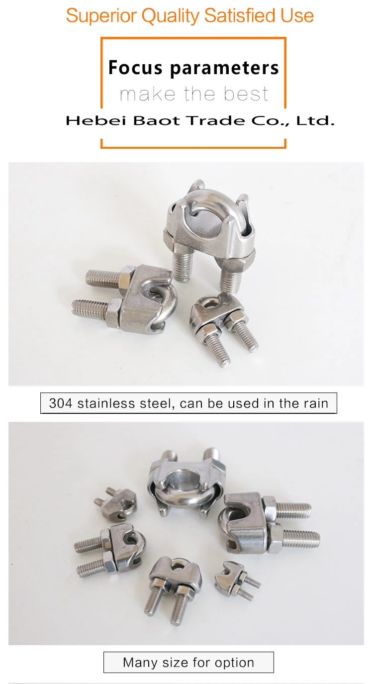 5/8" Type 316, Stainless Steel Cast Wire Rope Clip