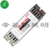 425mA Potted ballasts lead type 21W to 40W PH11-425-40A