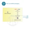 Euro Hot Business Leaflets With Serial Codes Hologram Stamp Security Uv Gate Ticket Gift Voucher