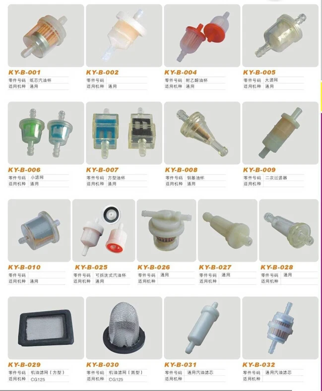 3mm 5.88mm mini fuel filter small gas filter