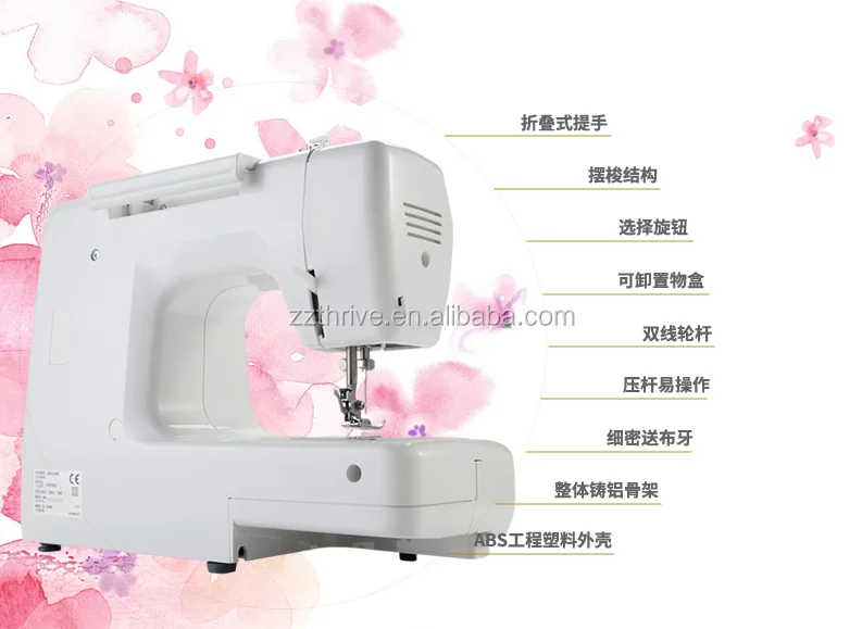 Industrial Sewing Machine/household Sewing Machine With 2drawer Table