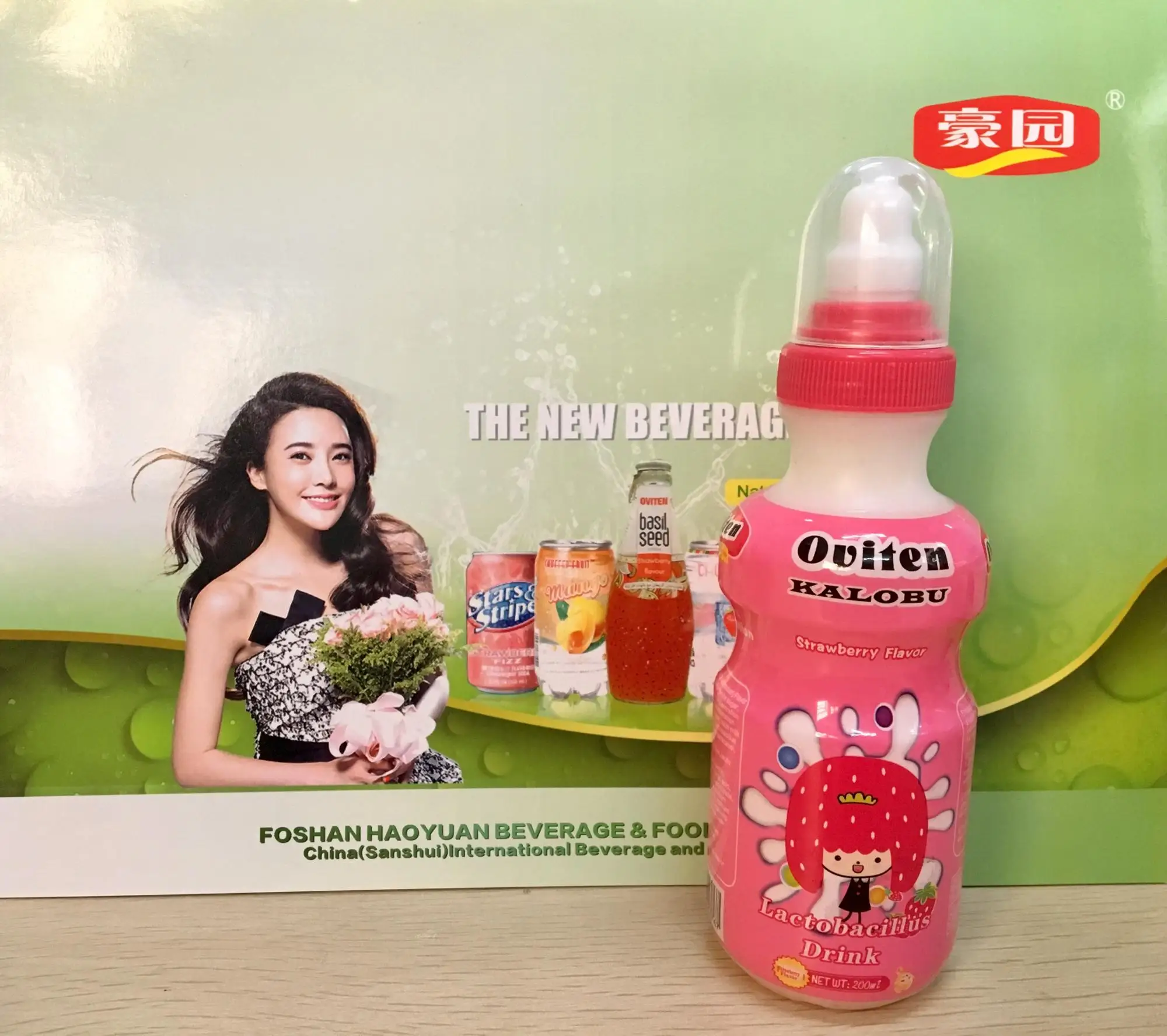 
High quality children banana flavour lactobacillus milk drink 