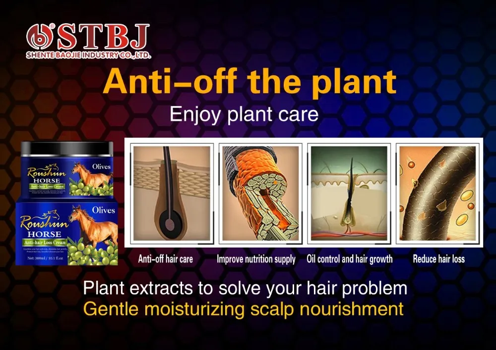 Roushun Olives Horse Oil Antihair Loss Brazilian Keratin Hair