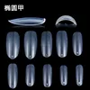 Natural Clear White Full Round Oval Acrylic French False Fake Nail Tips