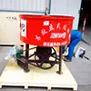 High Design Jw750 Force Type 0.75M3 Concrete Pan Mixer Machine 750 Litre