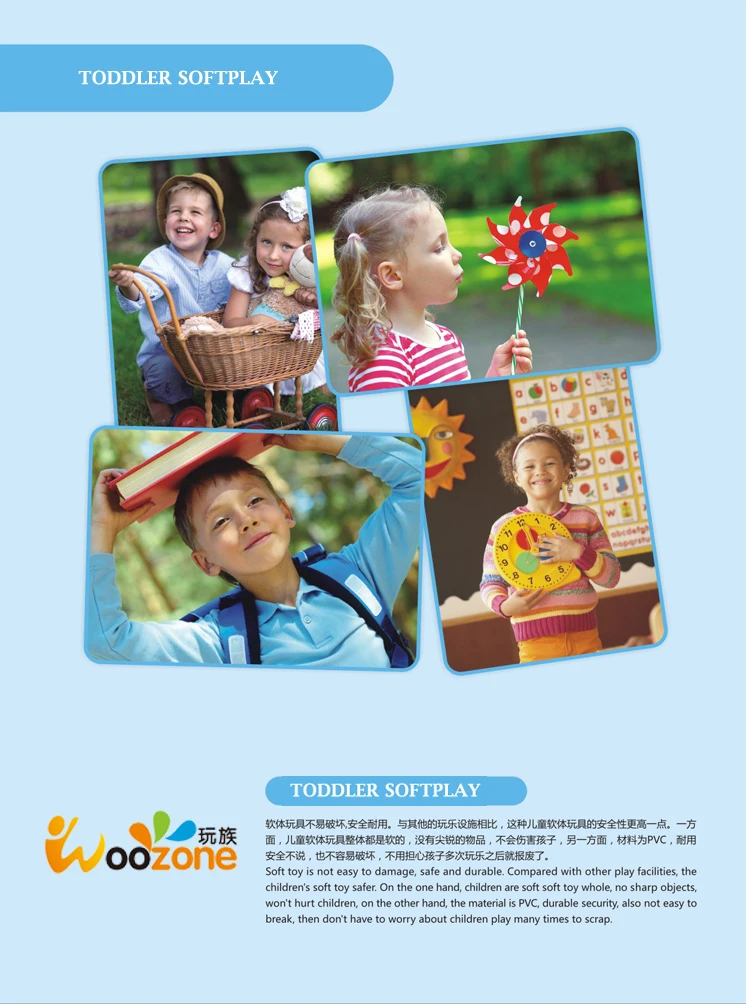 indoor soft play area