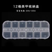 New1pieces 12 células Nail ferramentas de Item Pill Nail Art Storage Case Glitter Gems decoração