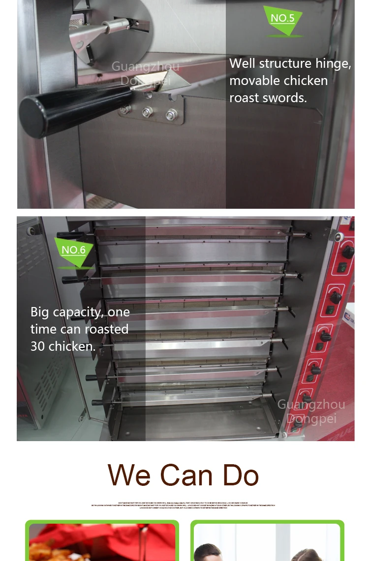 Electric Roast Chicken Machine.jpg