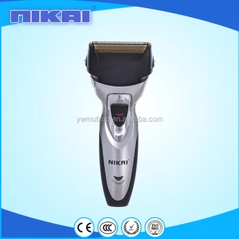 electric shaver price