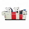 Manufacturer Direct Hot Sales 2019 Hamada Offset Printing Machine