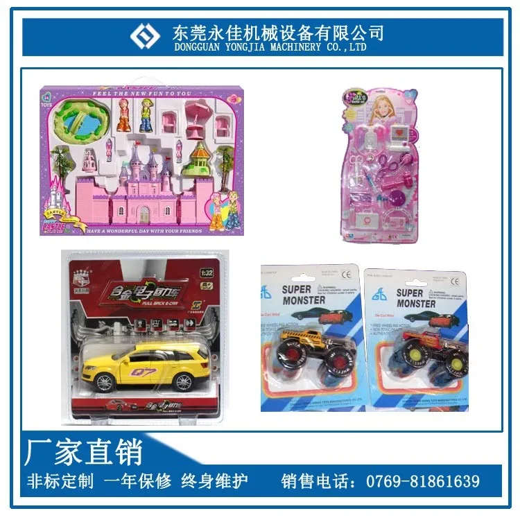 RF kids toy /plaything blister packing machine