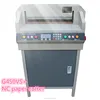 /product-detail/g450vs-nc-paper-cutting-machine-with-infrared-security-electric-paper-cutter-60377261223.html