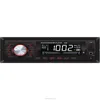 12V Car Radio AM/FM/WMA/USB/MP3/SD Aux In Player Receiver CAR MP3/USB/SD CARD AM/FM PLAYER+AUX INPUT
