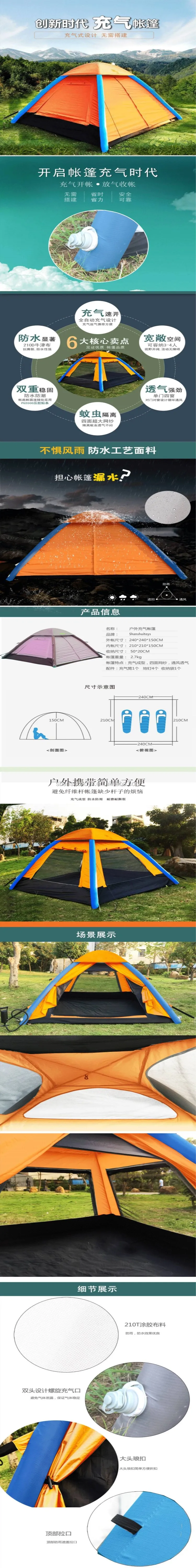 camping tent01